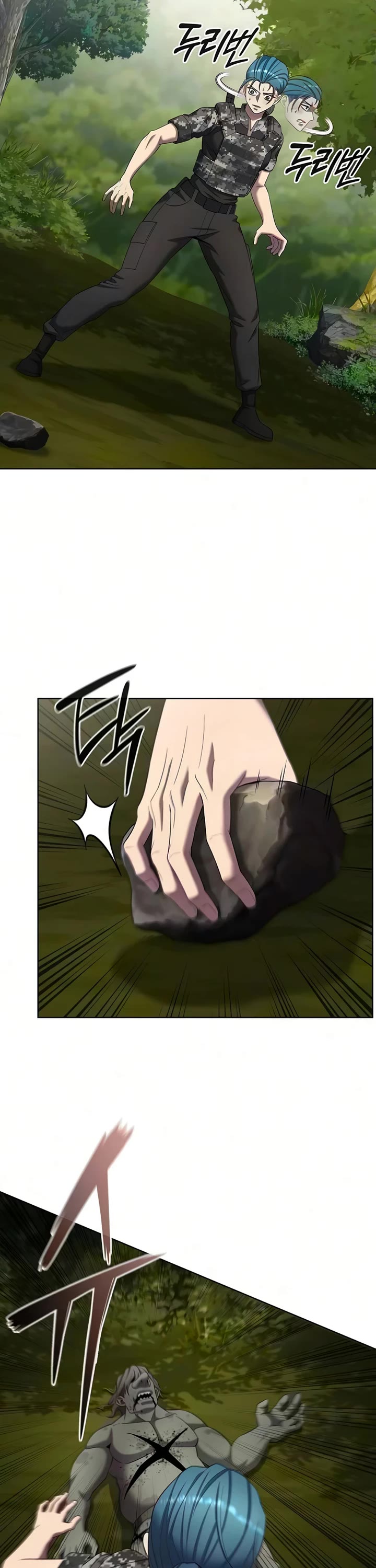 The Dark Mage's Return to Enlistment Chapter 86 page 14 - Chapter 86