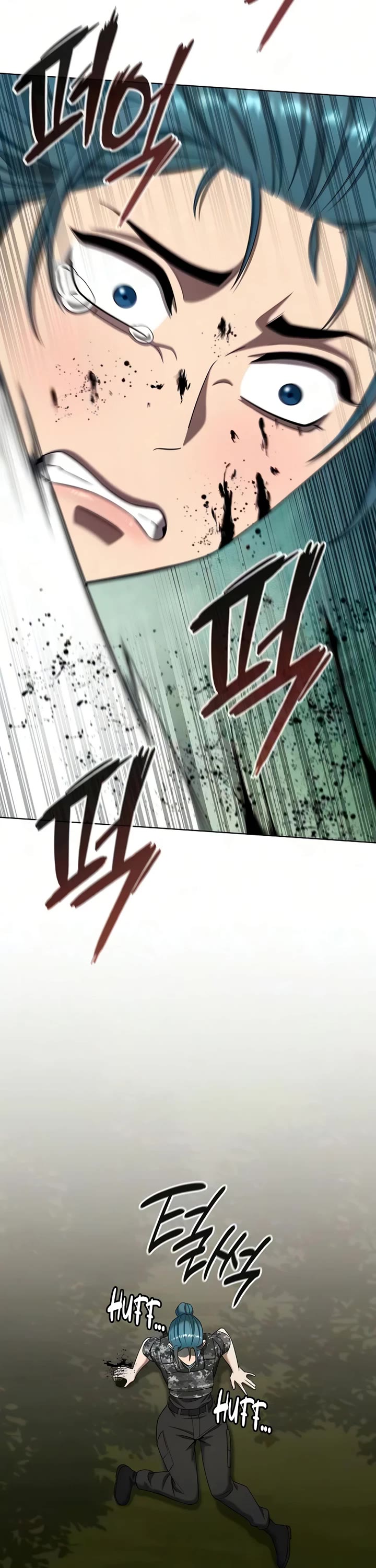 The Dark Mage's Return to Enlistment Chapter 86 page 17 - Chapter 86