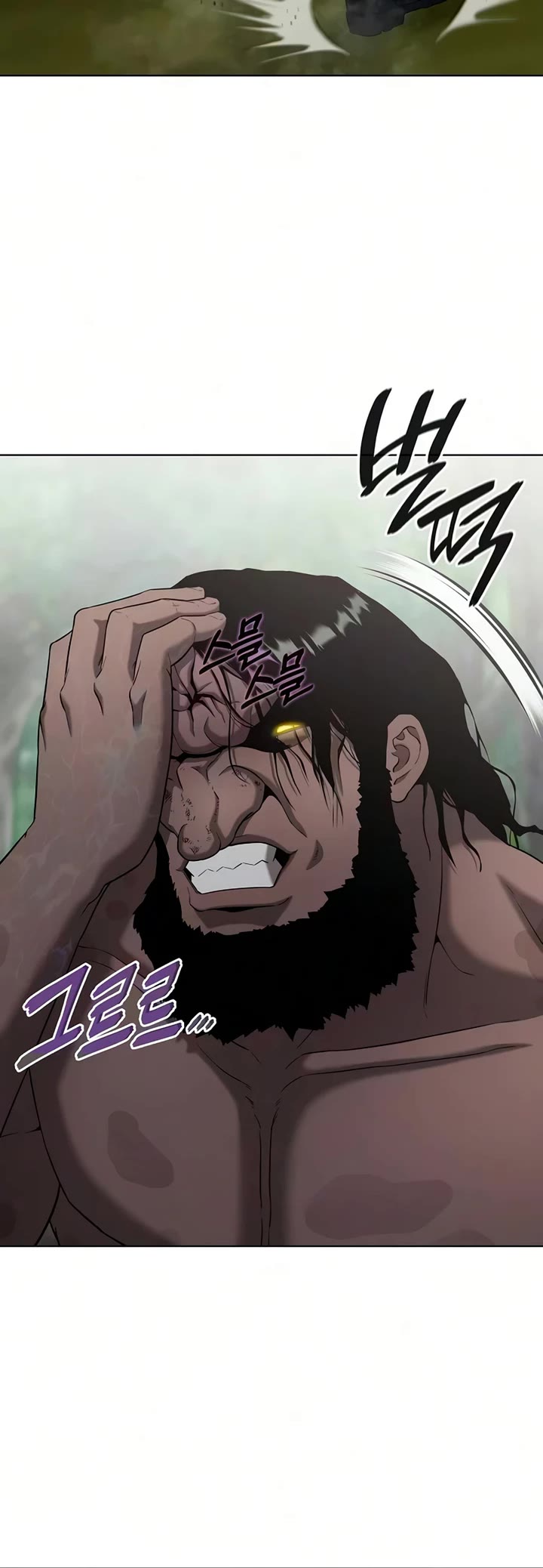 The Dark Mage's Return to Enlistment Chapter 86 page 56 - Chapter 86