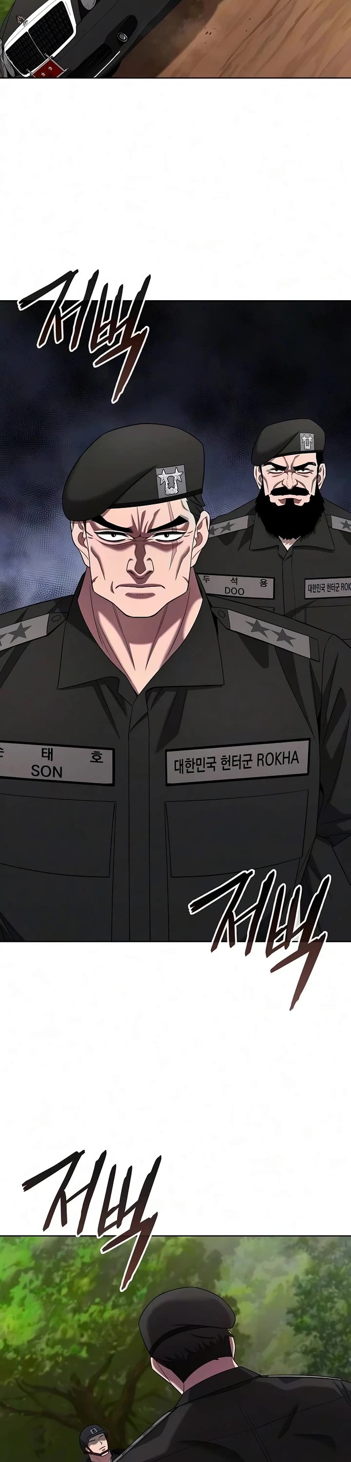 The Dark Mage's Return to Enlistment Chapter 88 page 35 - Chapter 88