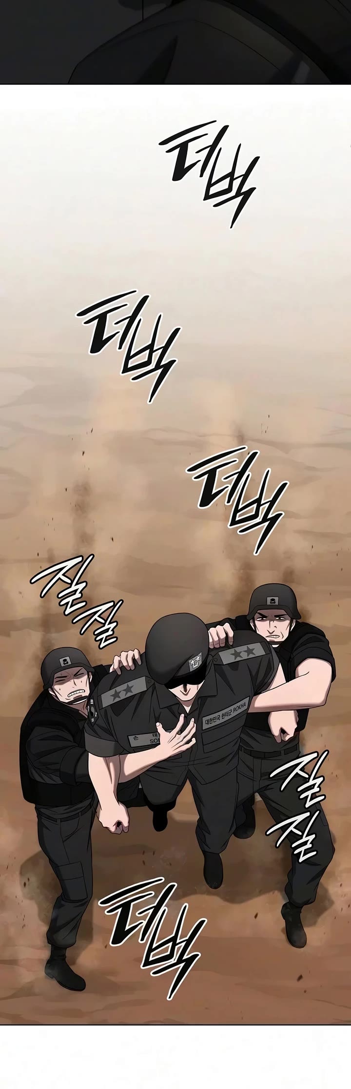 The Dark Mage's Return to Enlistment Chapter 88 page 43 - Chapter 88