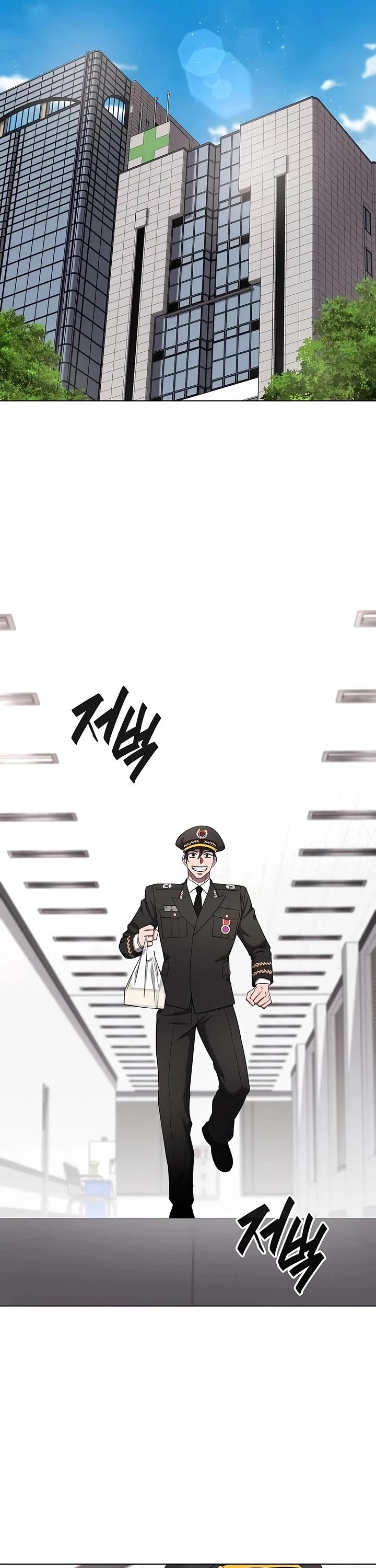 The Dark Mage's Return to Enlistment Chapter 89 page 34 - Chapter 89