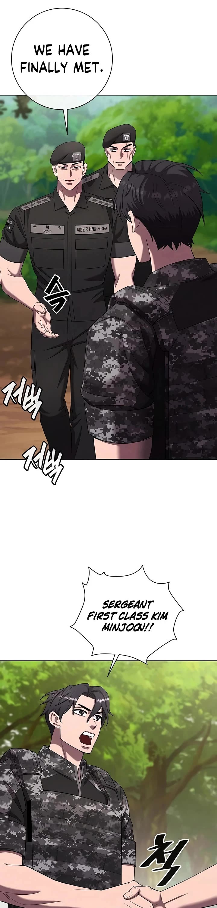 The Dark Mage's Return to Enlistment Chapter 89 page 7 - Chapter 89