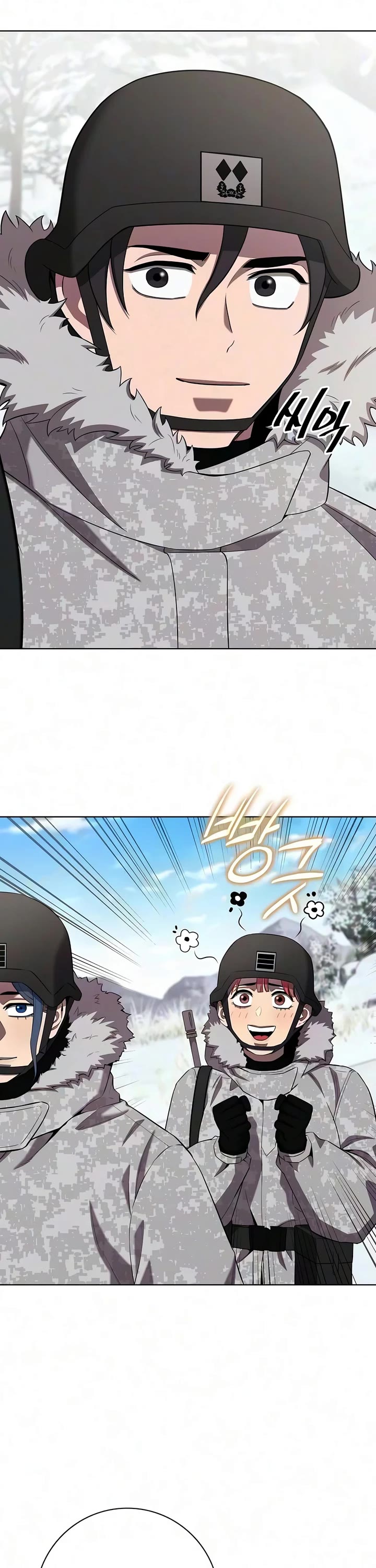 The Dark Mage's Return to Enlistment Chapter 90 page 41 - Chapter 90