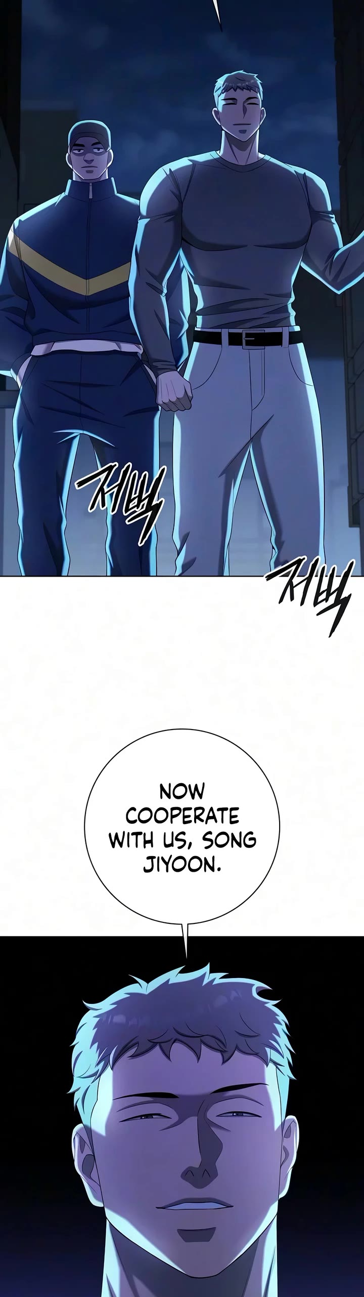The Dark Mage's Return to Enlistment Chapter 92 page 15 - Chapter 92