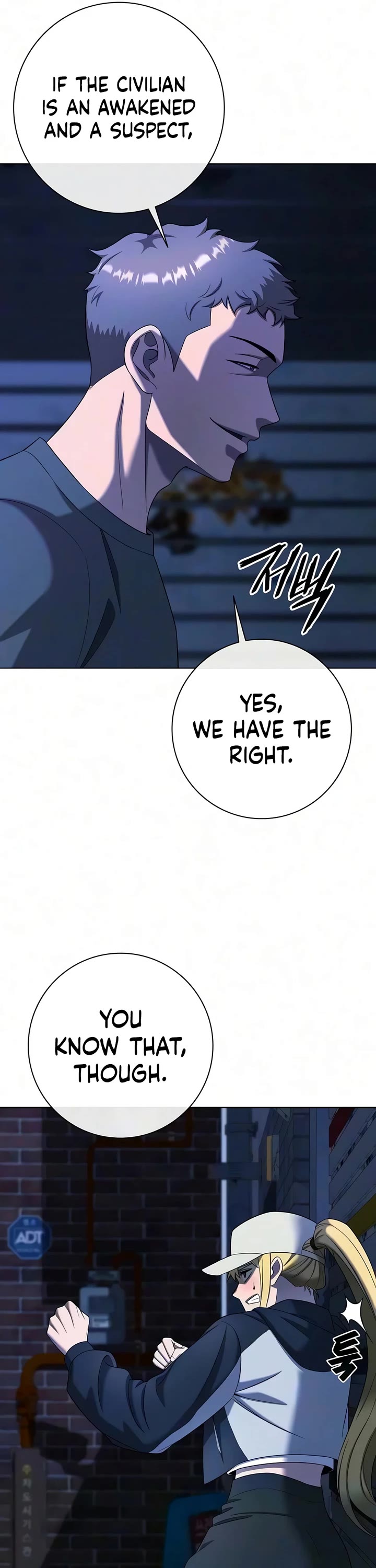The Dark Mage's Return to Enlistment Chapter 92 page 17 - Chapter 92
