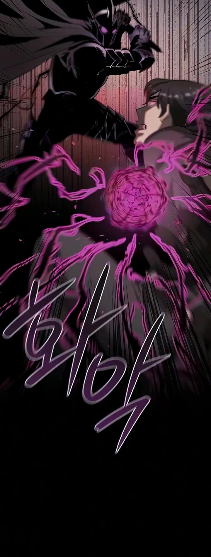 The Dark Mage's Return to Enlistment Chapter 94 page 15 - Chapter 94
