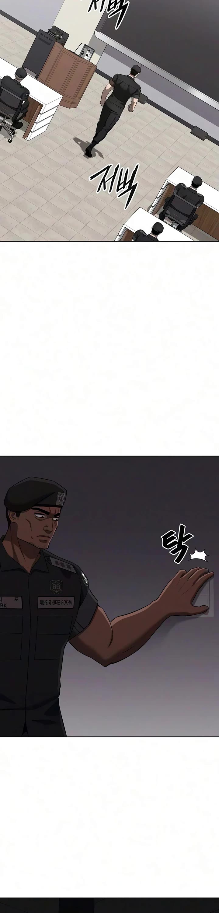 The Dark Mage's Return to Enlistment Chapter 96 page 63 - Chapter 96