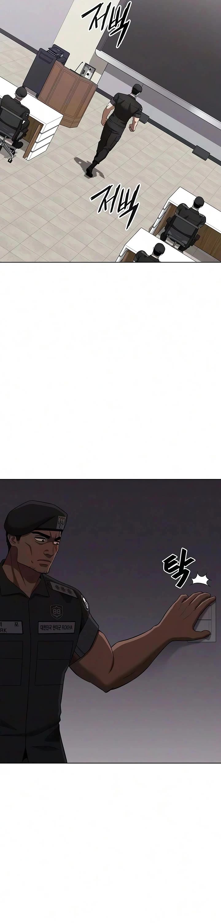 The Dark Mage's Return to Enlistment Chapter 97 page 3 - Chapter 97