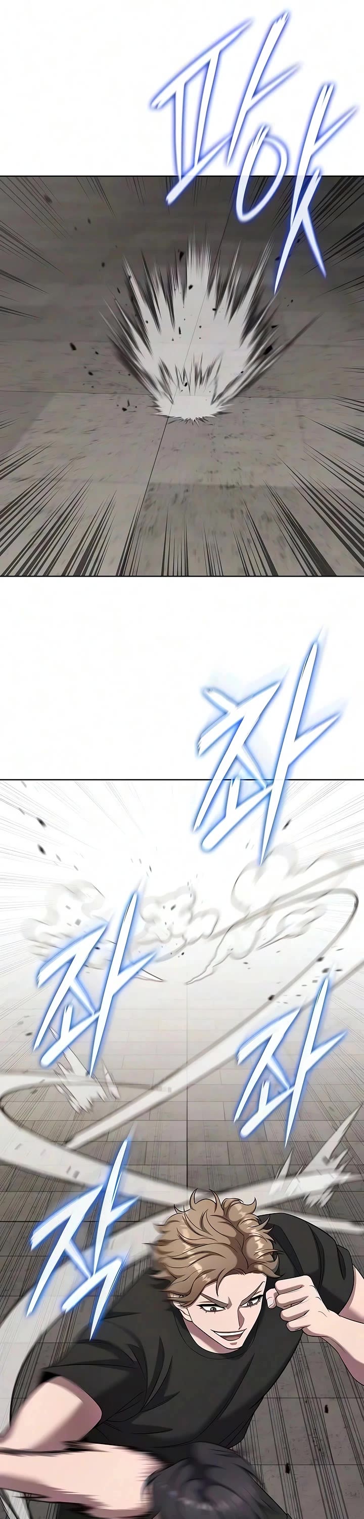 The Dark Mage's Return to Enlistment Chapter 97 page 46 - Chapter 97