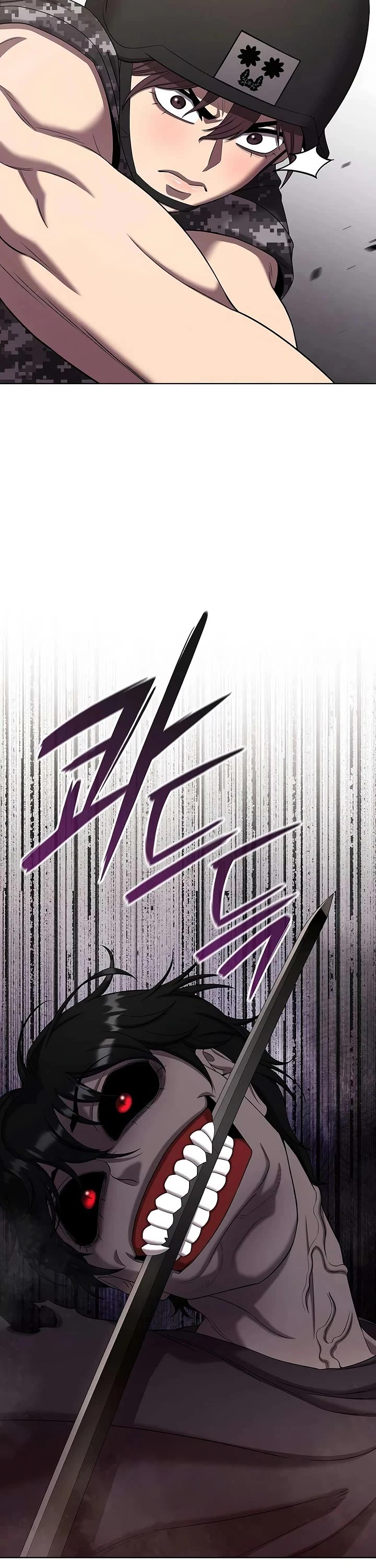 The Dark Mage's Return to Enlistment Chapter 99 page 29 - Chapter 99