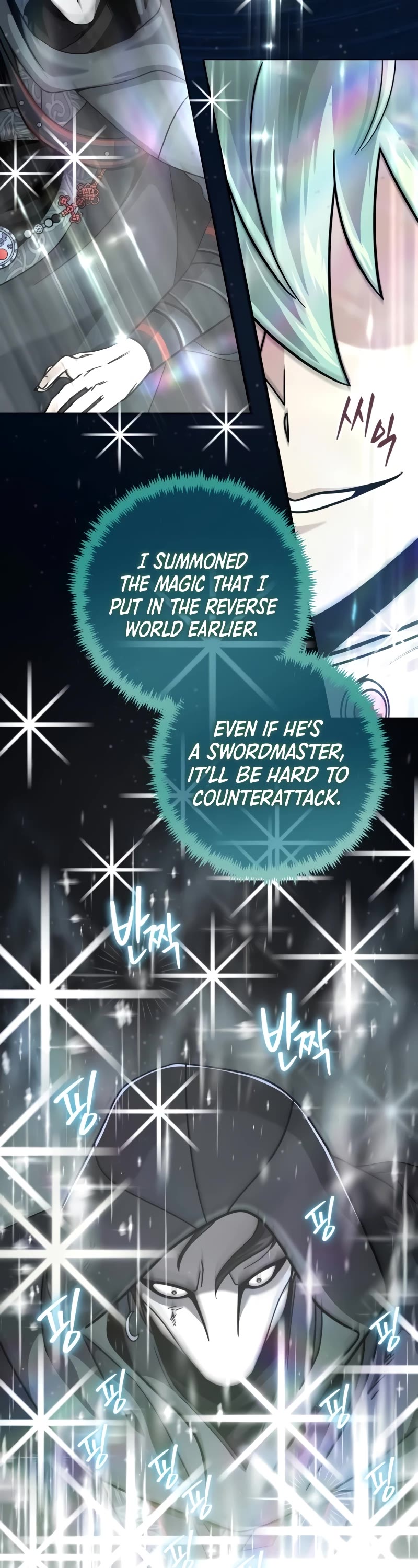 The Dark Magician Transmigrates After 66666 Years Chapter 103 page 44 - Chapter 103: Ambush in the moonlight