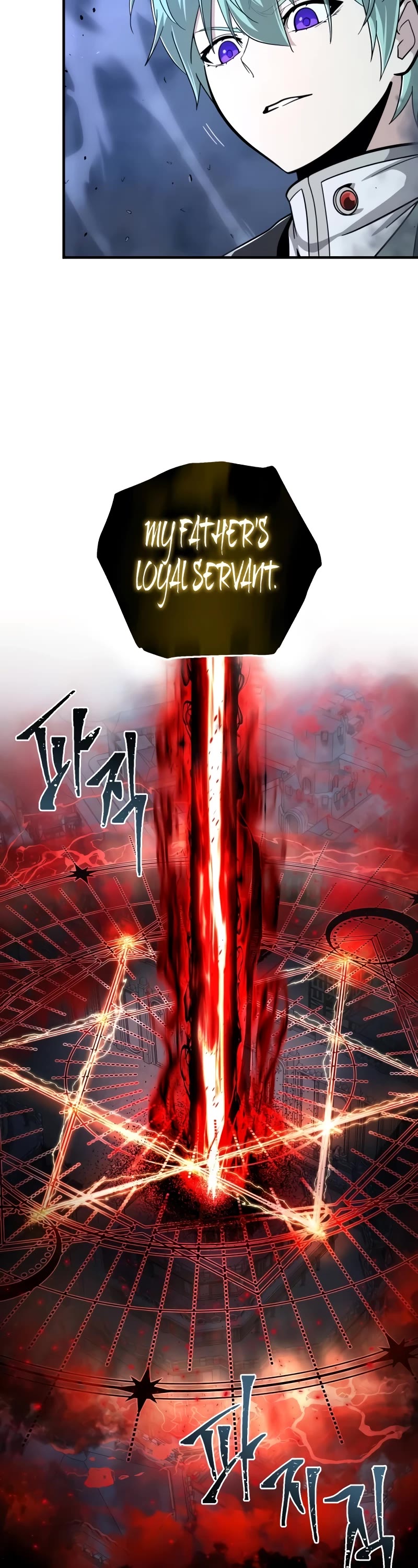 The Dark Magician Transmigrates After 66666 Years Chapter 105 page 60 - Chapter 105: Drian Church’s High Priest