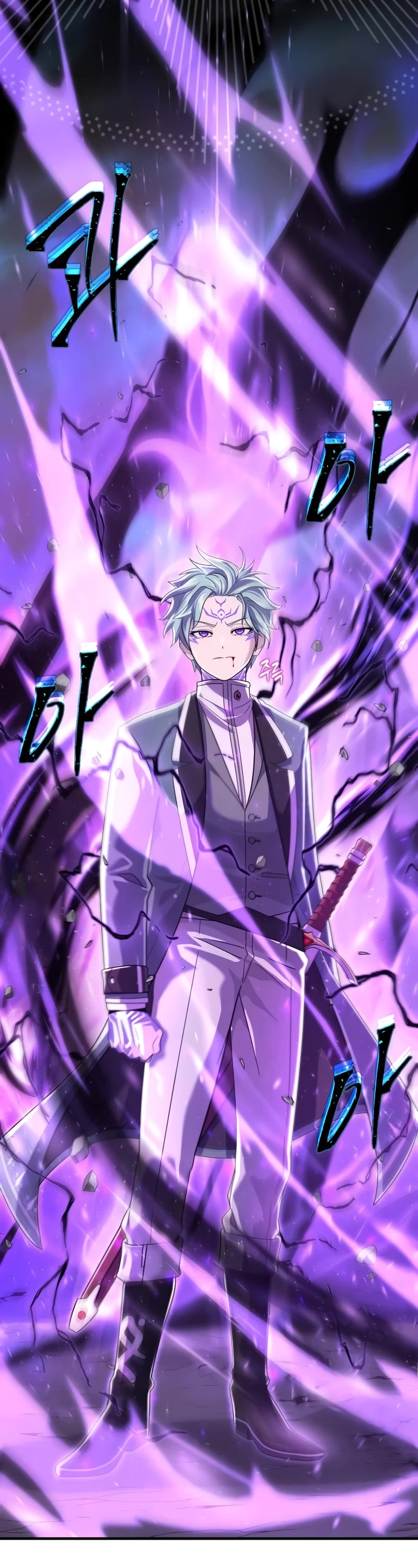 The Dark Magician Transmigrates After 66666 Years Chapter 106 page 31 - Chapter 106: Divine Beast, Basilisk