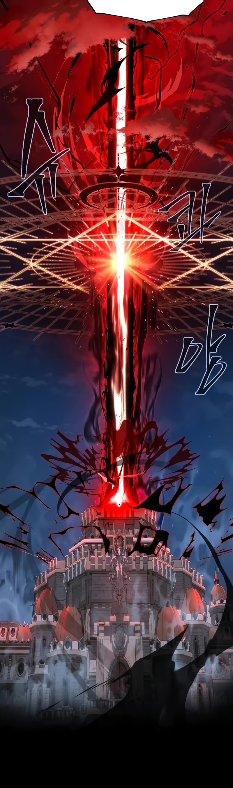 The Dark Magician Transmigrates After 66666 Years Chapter 106 page 4 - Chapter 106: Divine Beast, Basilisk