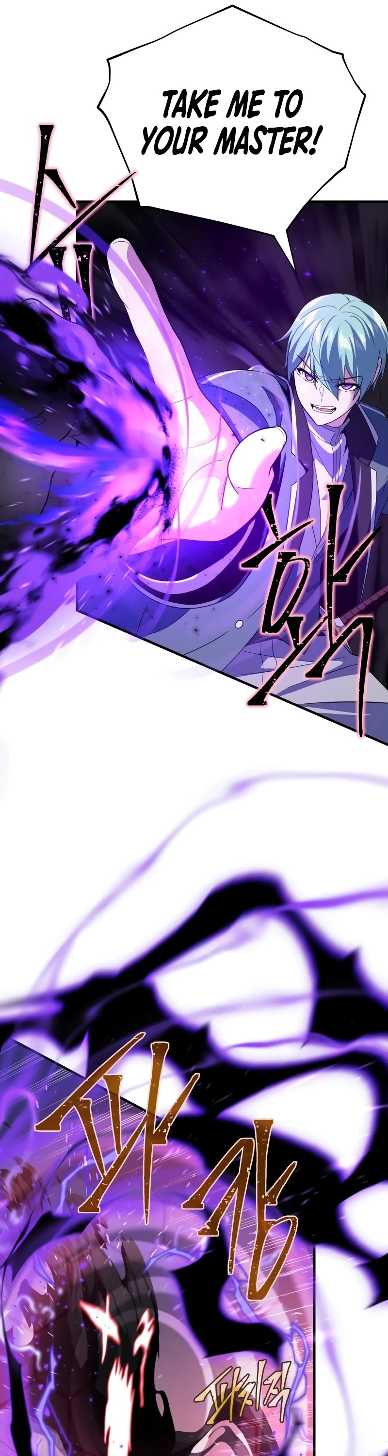 The Dark Magician Transmigrates After 66666 Years Chapter 109 page 26 - Chapter 109: The Cursed Village