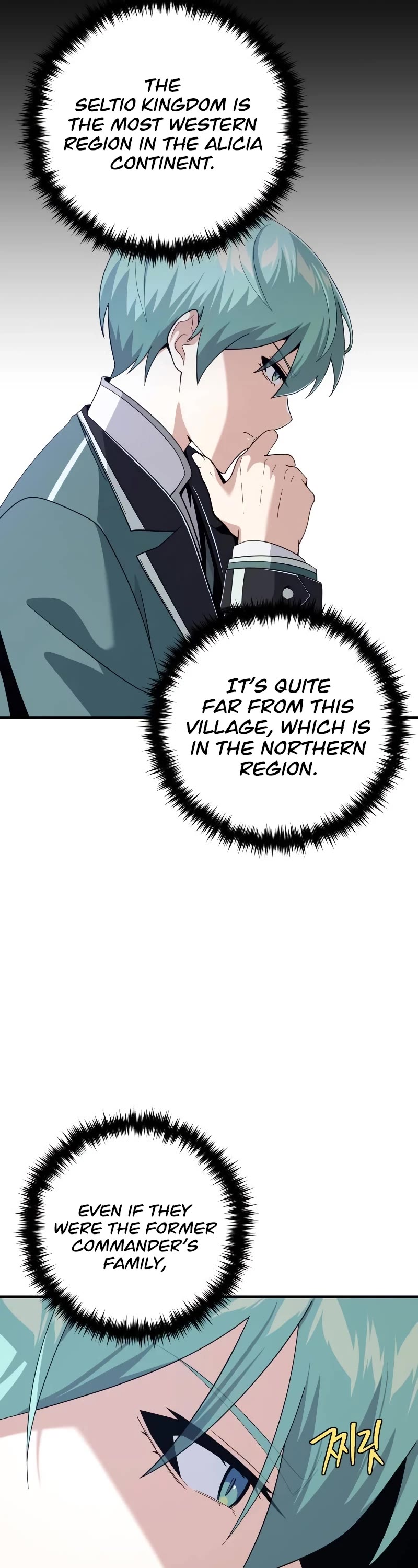 The Dark Magician Transmigrates After 66666 Years Chapter 110 page 16 - Chapter 110: Bait