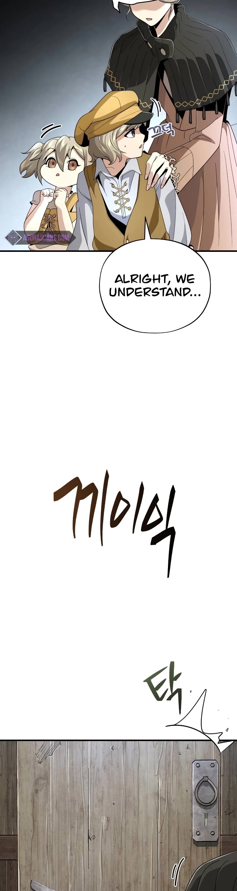 The Dark Magician Transmigrates After 66666 Years Chapter 110 page 8 - Chapter 110: Bait