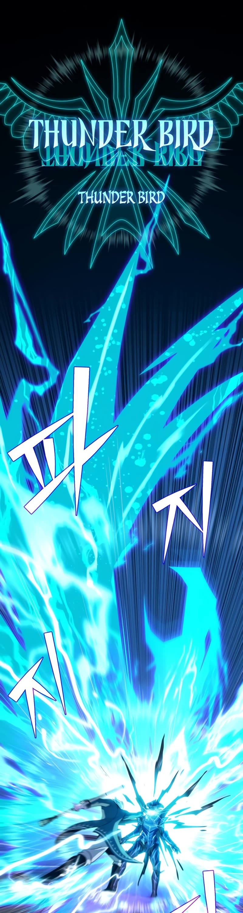 The Dark Magician Transmigrates After 66666 Years Chapter 111 page 22 - Chapter 111: Last Command