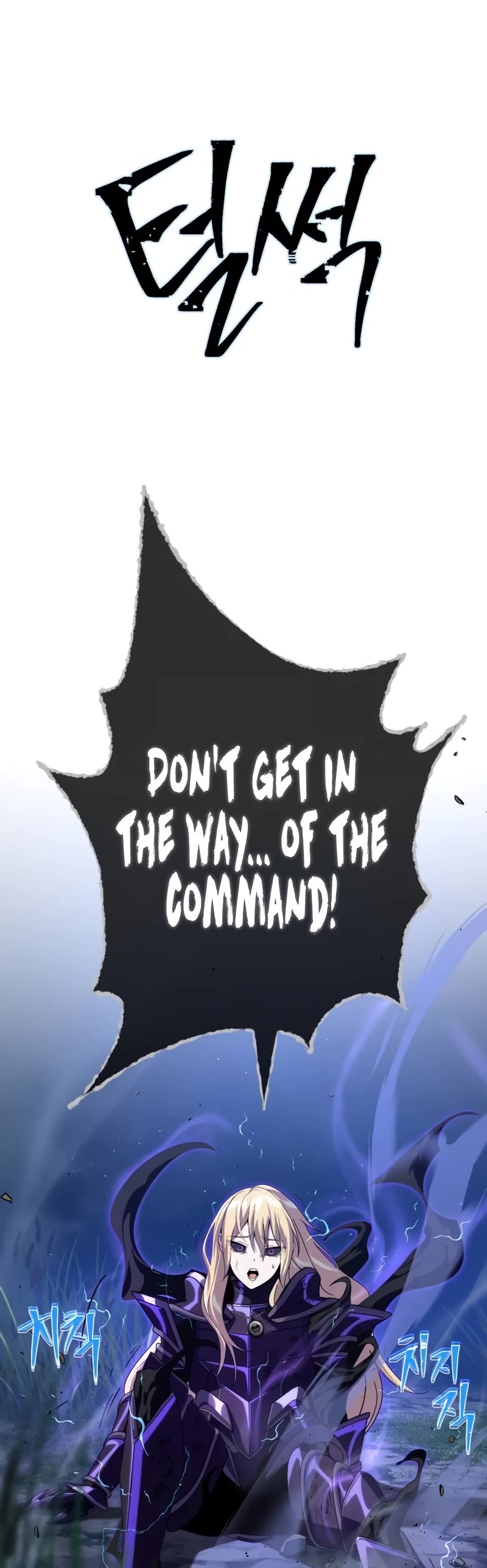 The Dark Magician Transmigrates After 66666 Years Chapter 111 page 25 - Chapter 111: Last Command