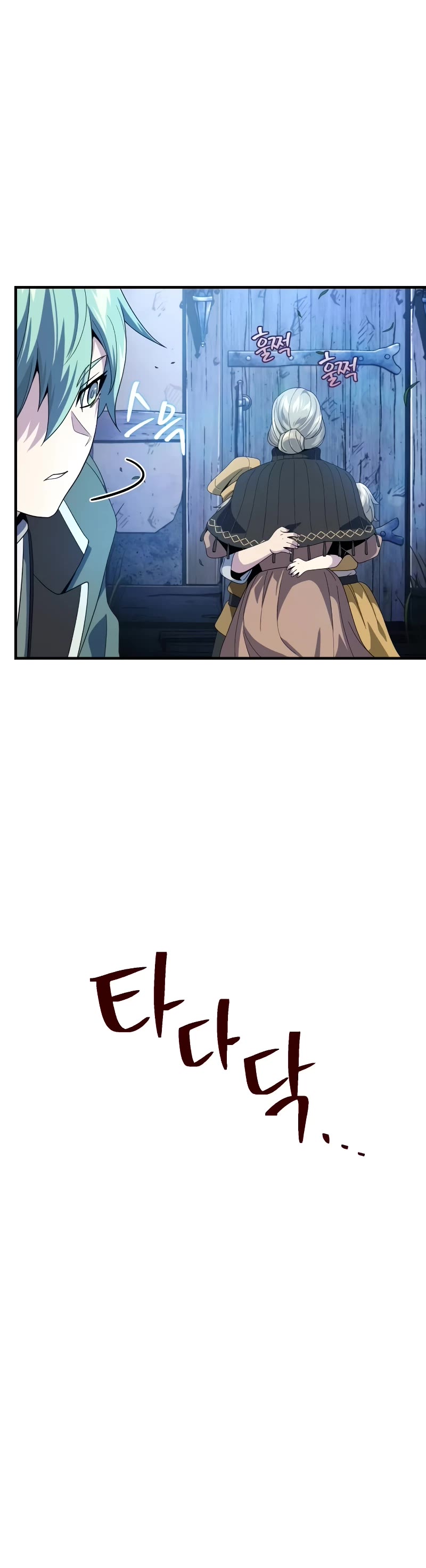 The Dark Magician Transmigrates After 66666 Years Chapter 112 page 15 - Chapter 112: A New Start