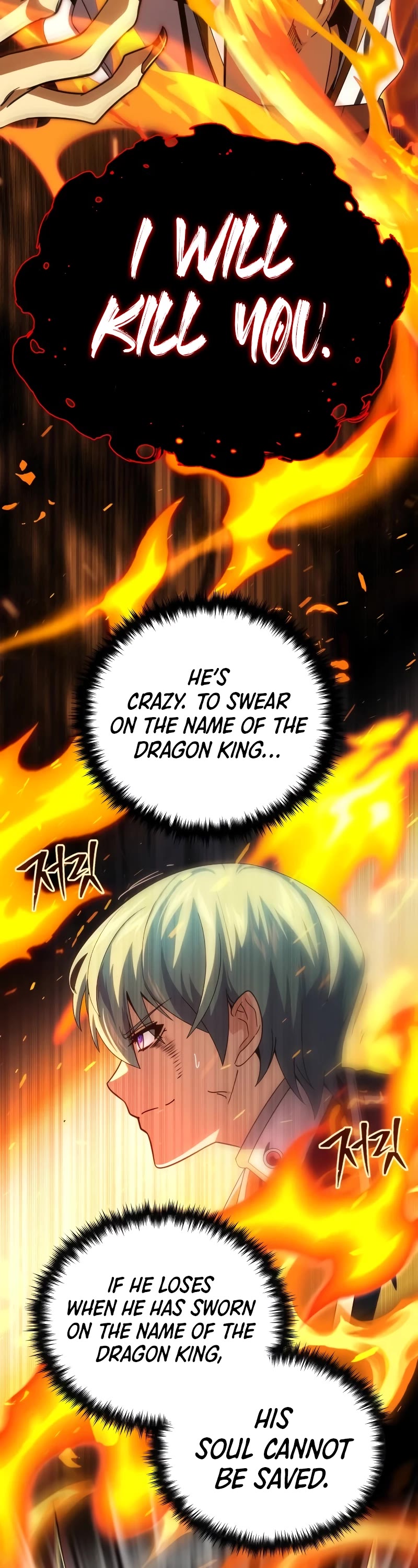 The Dark Magician Transmigrates After 66666 Years Chapter 116 page 47 - Chapter 116