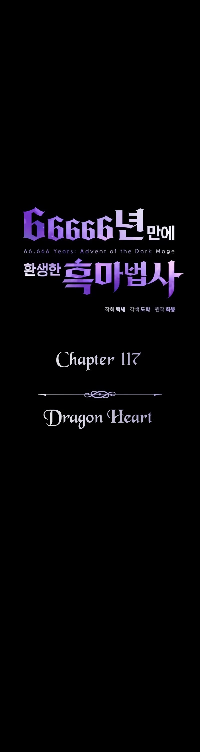 The Dark Magician Transmigrates After 66666 Years Chapter 117 page 55 - Chapter 117
