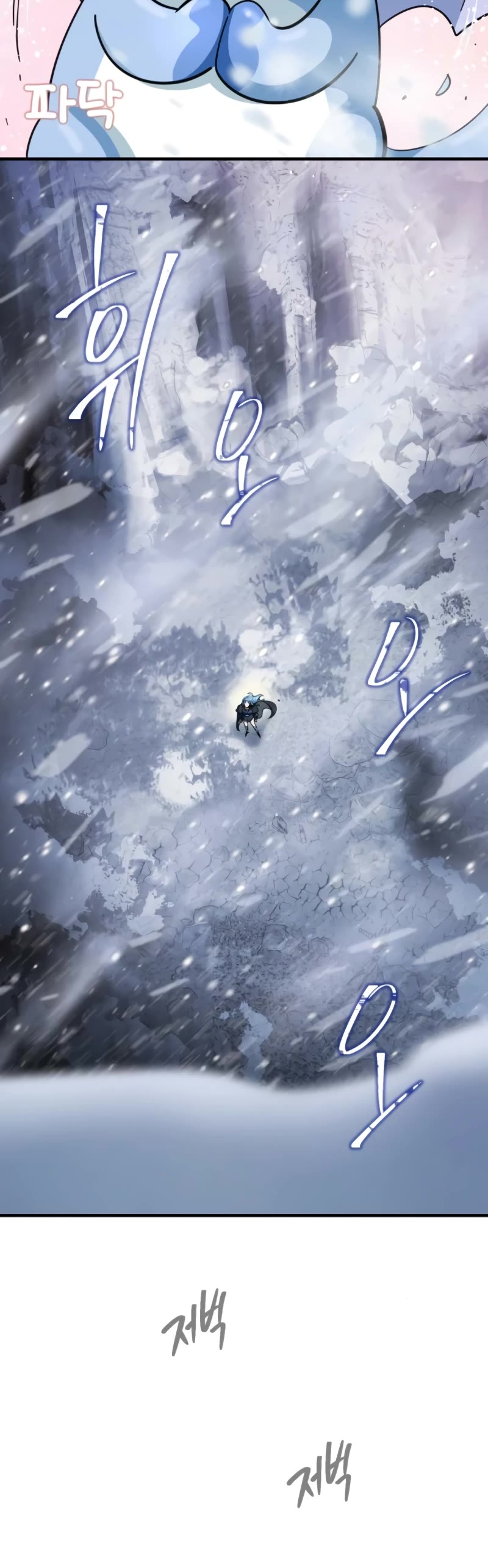 The Dark Magician Transmigrates After 66666 Years Chapter 118 page 23 - Chapter 118