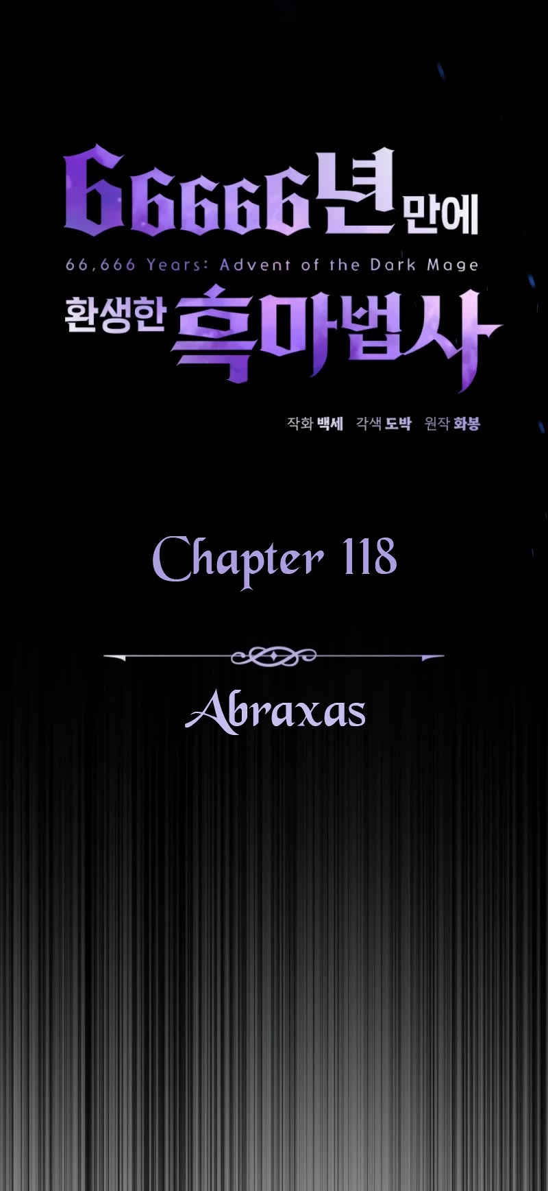 The Dark Magician Transmigrates After 66666 Years Chapter 118 page 46 - Chapter 118
