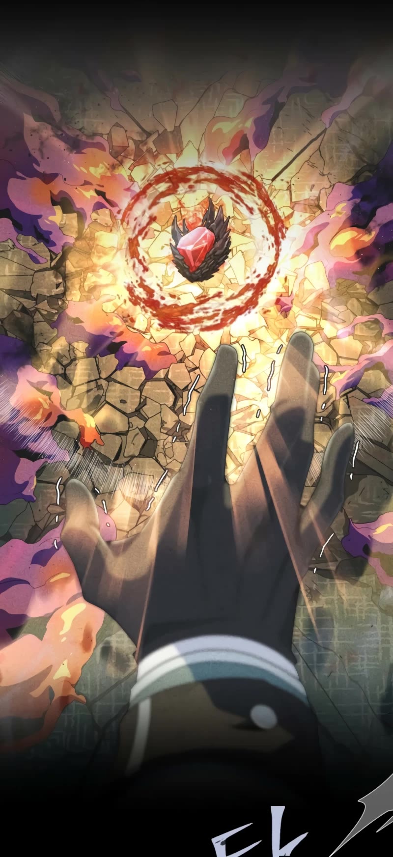 The Dark Magician Transmigrates After 66666 Years Chapter 118 page 9 - Chapter 118