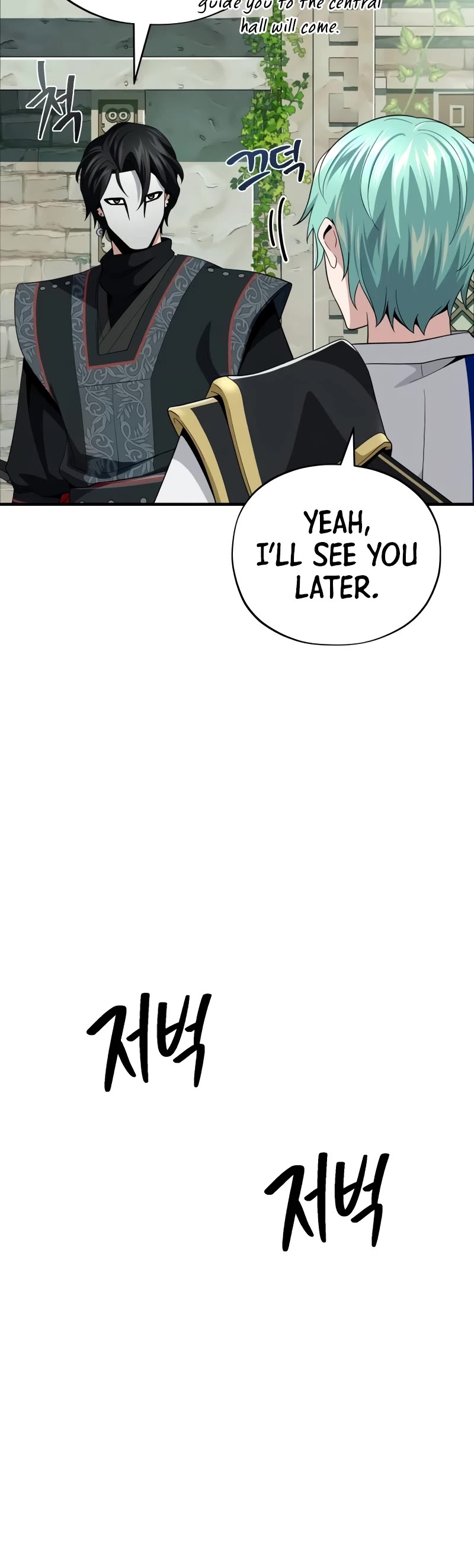 The Dark Magician Transmigrates After 66666 Years Chapter 119 page 15 - Chapter 119
