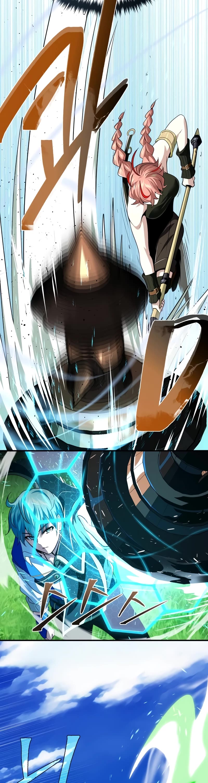 The Dark Magician Transmigrates After 66666 Years Chapter 119 page 57 - Chapter 119