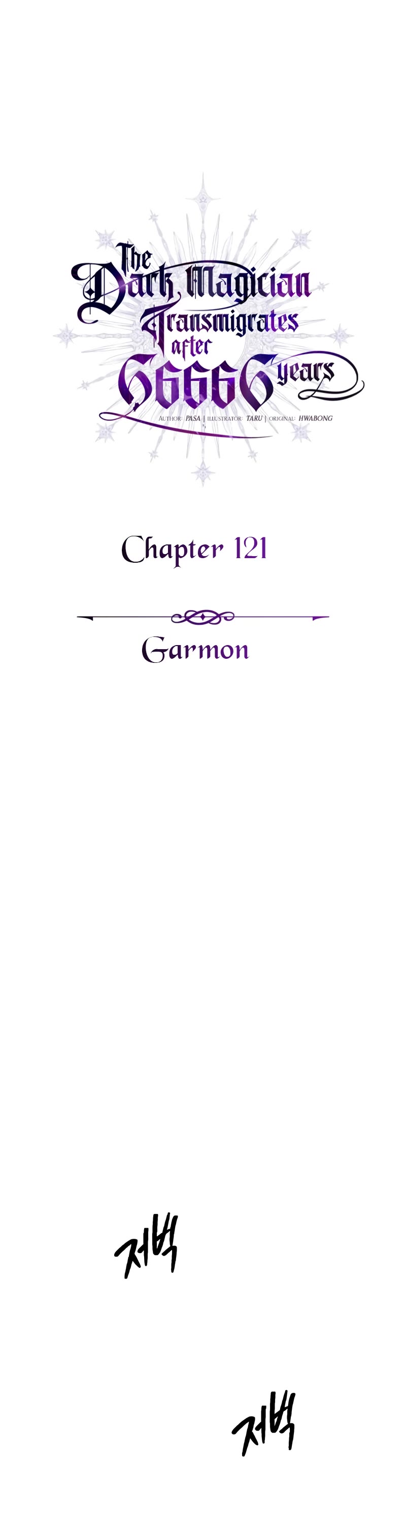 The Dark Magician Transmigrates After 66666 Years Chapter 121 page 8 - Chapter 121: Garmon