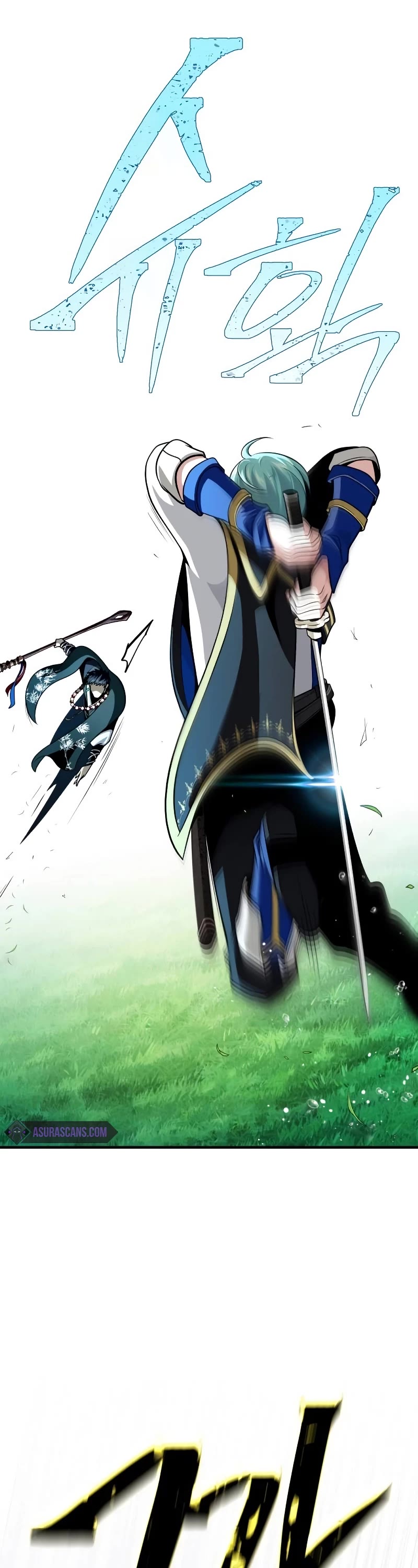 The Dark Magician Transmigrates After 66666 Years Chapter 126 page 16 - Chapter 126