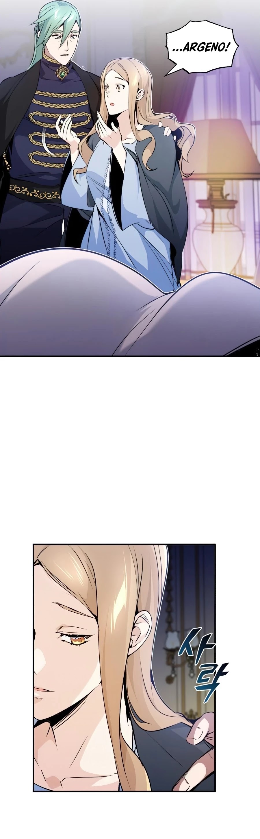 The Dark Magician Transmigrates After 66666 Years Chapter 13 page 25 - Chapter 13
