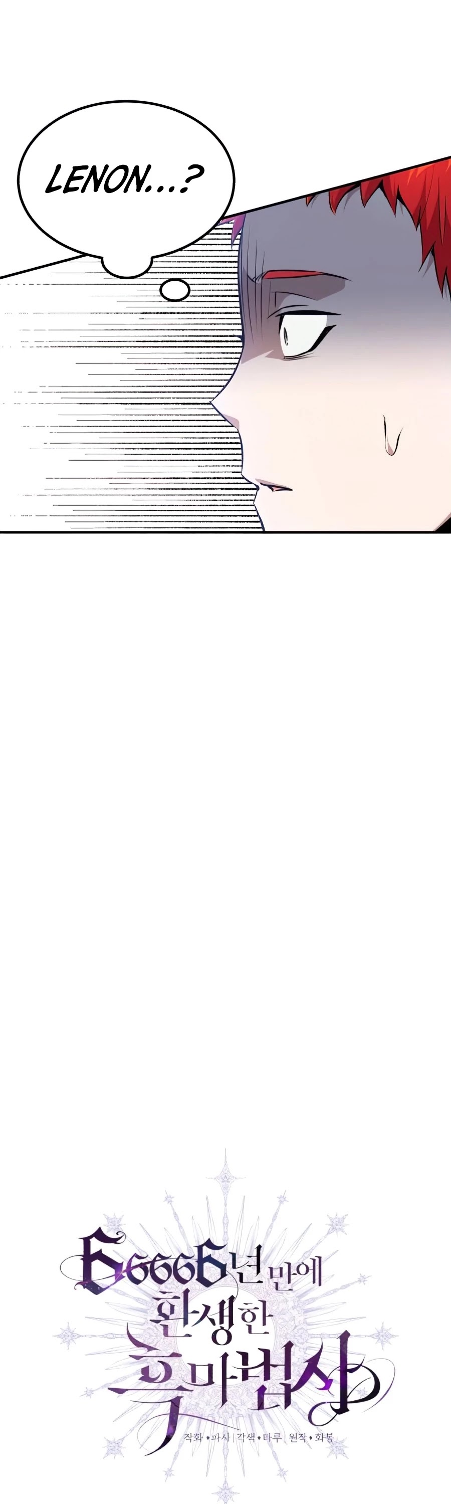 The Dark Magician Transmigrates After 66666 Years Chapter 13 page 4 - Chapter 13