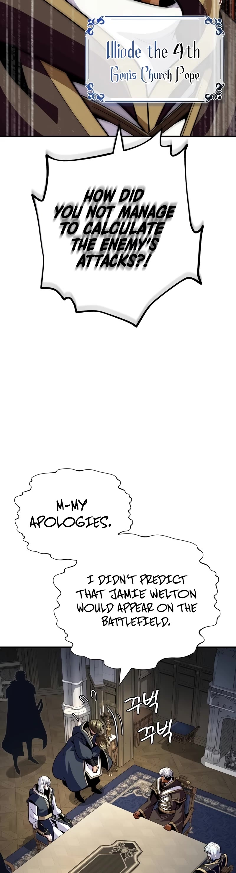The Dark Magician Transmigrates After 66666 Years Chapter 133 page 68 - Chapter 133: Just Disappear