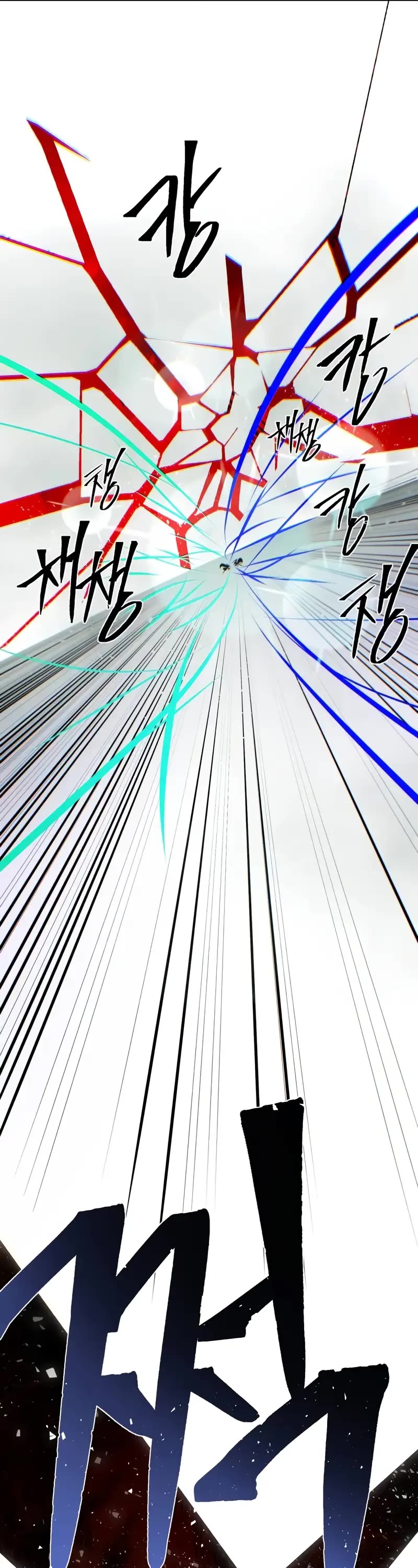 The Dark Magician Transmigrates After 66666 Years Chapter 144 page 64 - Chapter 144: Nothingness