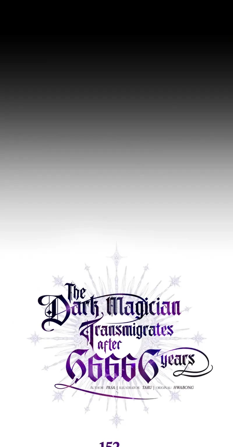 The Dark Magician Transmigrates After 66666 Years Chapter 152 page 5 - Chapter 152: An Extraordinary Coincidence