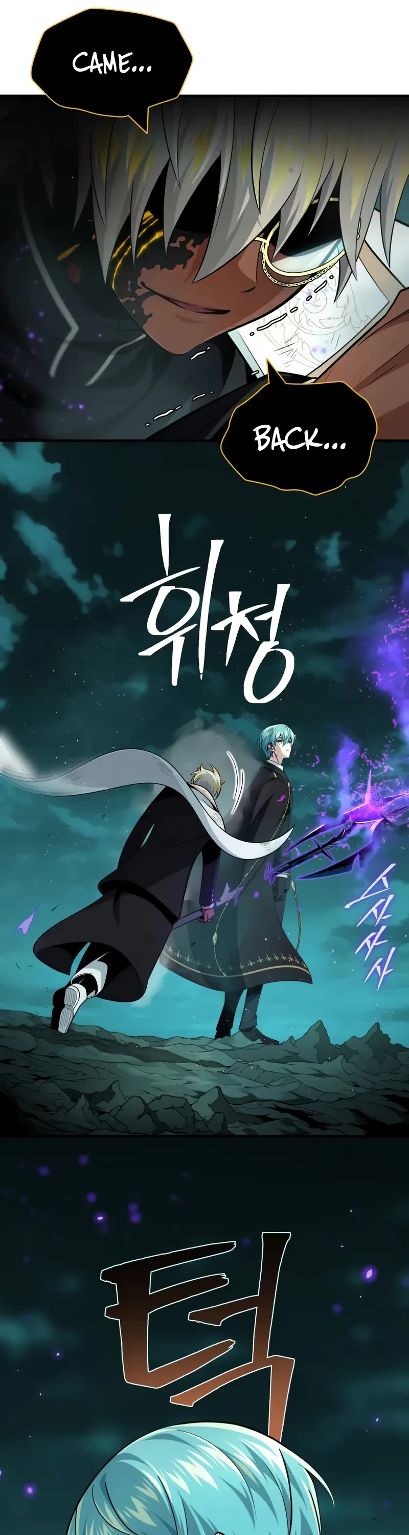 The Dark Magician Transmigrates After 66666 Years Chapter 157 page 6 - Chapter 157: It’s an Order