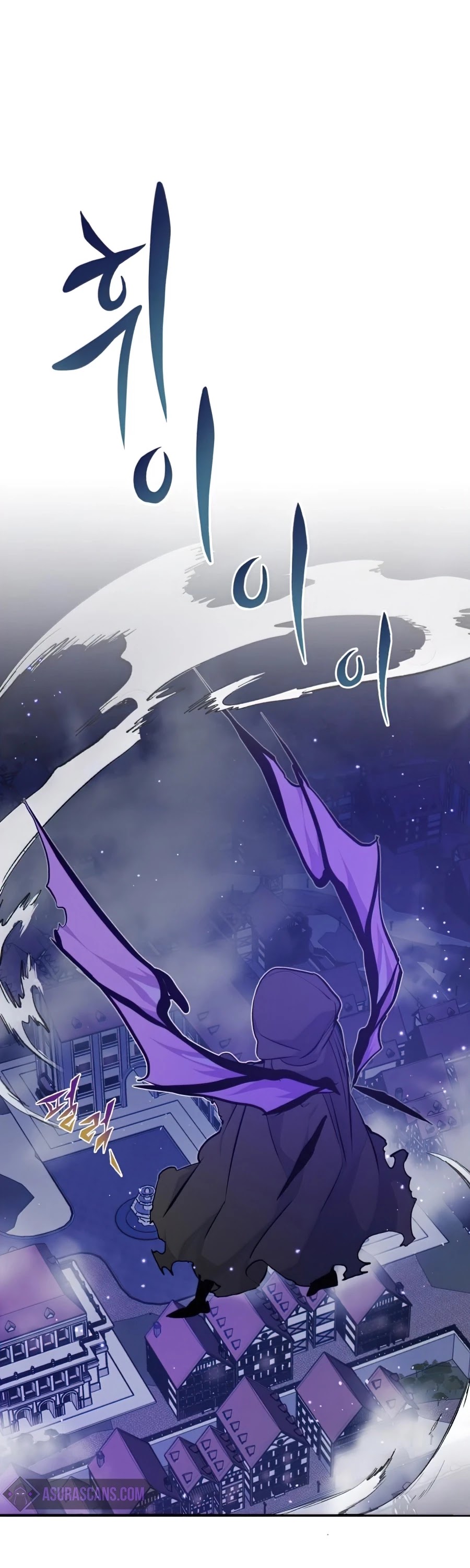 The Dark Magician Transmigrates After 66666 Years Chapter 16 page 2 - Chapter 16