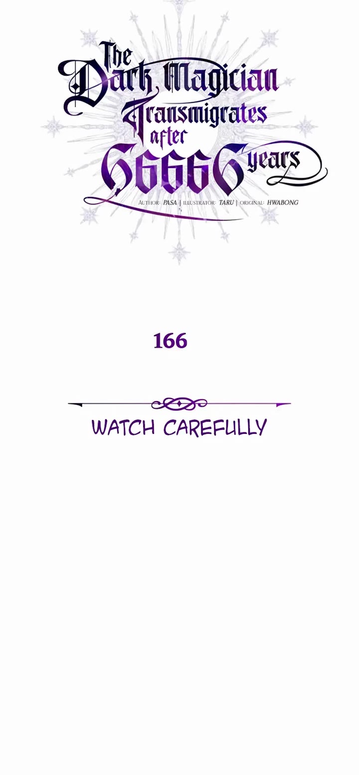 The Dark Magician Transmigrates After 66666 Years Chapter 166 page 16 - Chapter 166: Watch Carefully