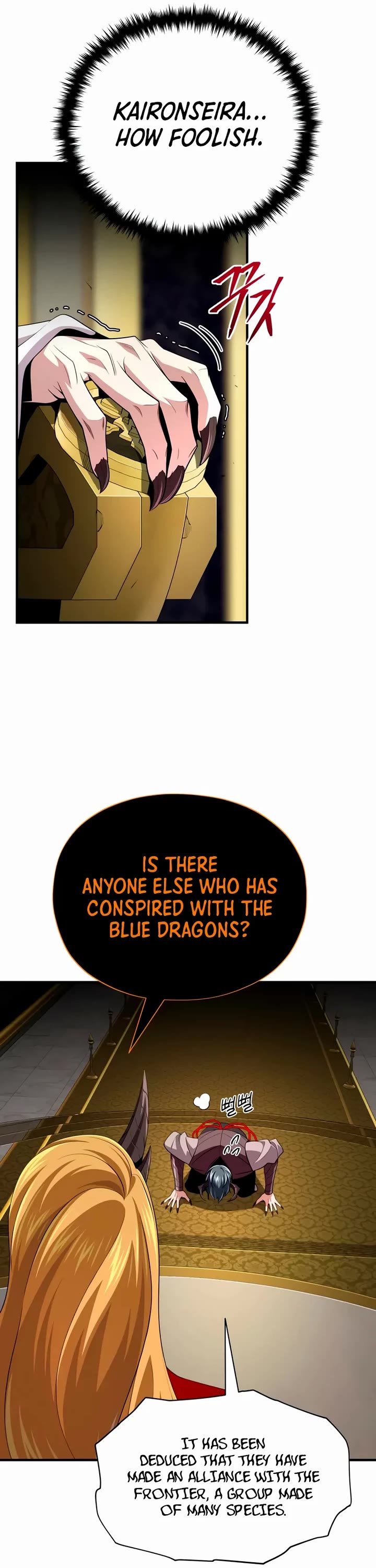 The Dark Magician Transmigrates After 66666 Years Chapter 167 page 66 - Chapter 167