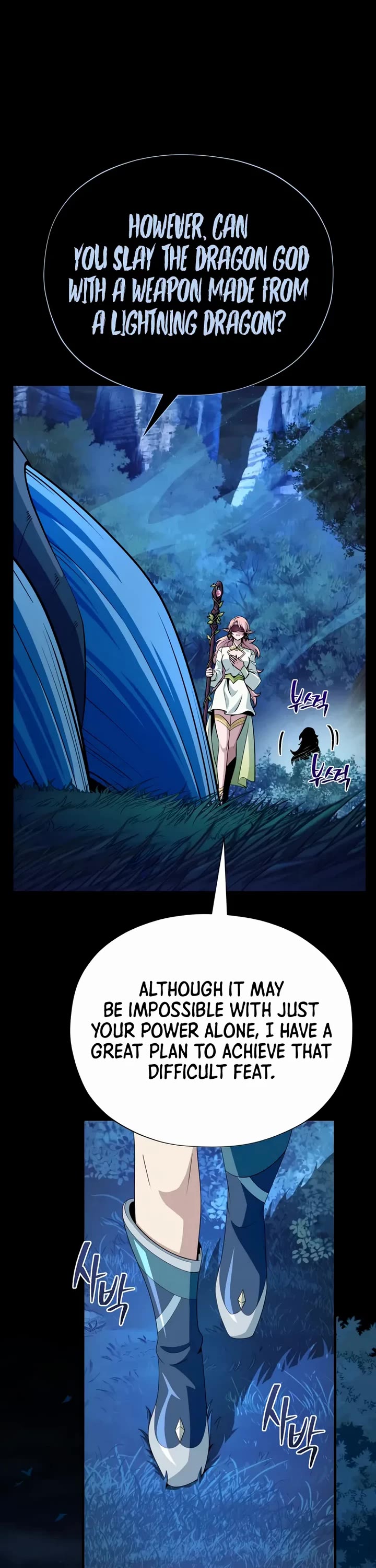 The Dark Magician Transmigrates After 66666 Years Chapter 169 page 13 - Chapter 169: Gram