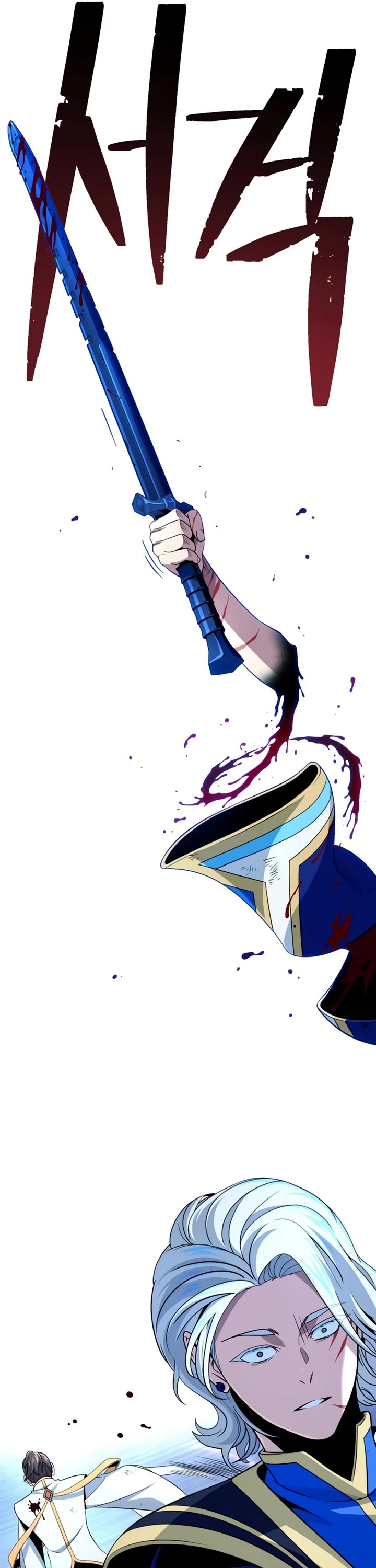 The Dark Magician Transmigrates After 66666 Years Chapter 180 page 41 - Chapter 180: Blood Bringer