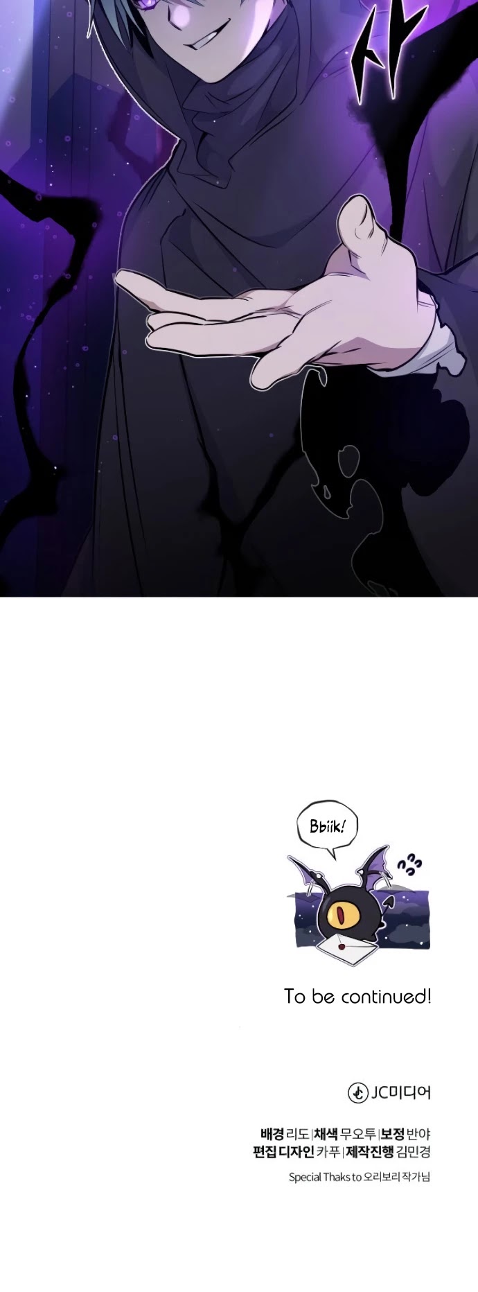 The Dark Magician Transmigrates After 66666 Years Chapter 19 page 64 - Chapter 19