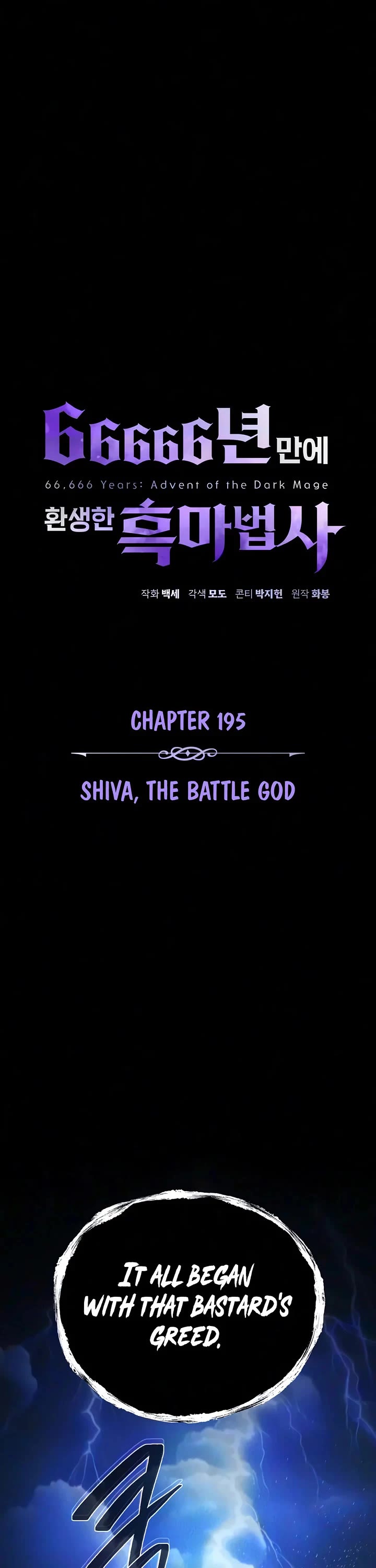 The Dark Magician Transmigrates After 66666 Years Chapter 195 page 19 - Chapter 195