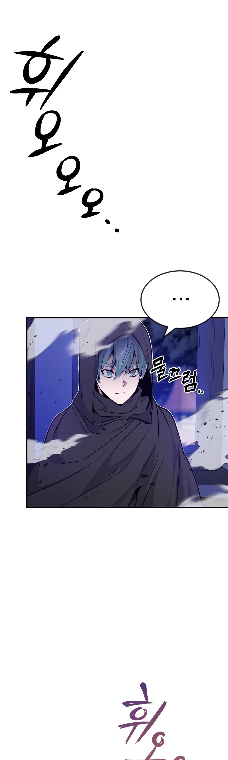 The Dark Magician Transmigrates After 66666 Years Chapter 20 page 16 - Chapter 20