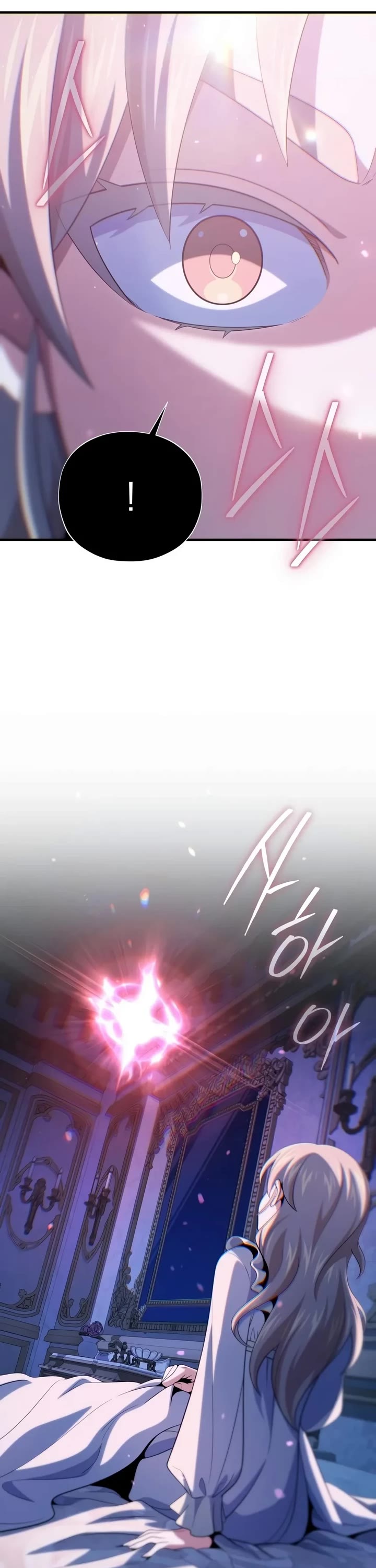 The Dark Magician Transmigrates After 66666 Years Chapter 201 page 18 - Chapter 201: What If