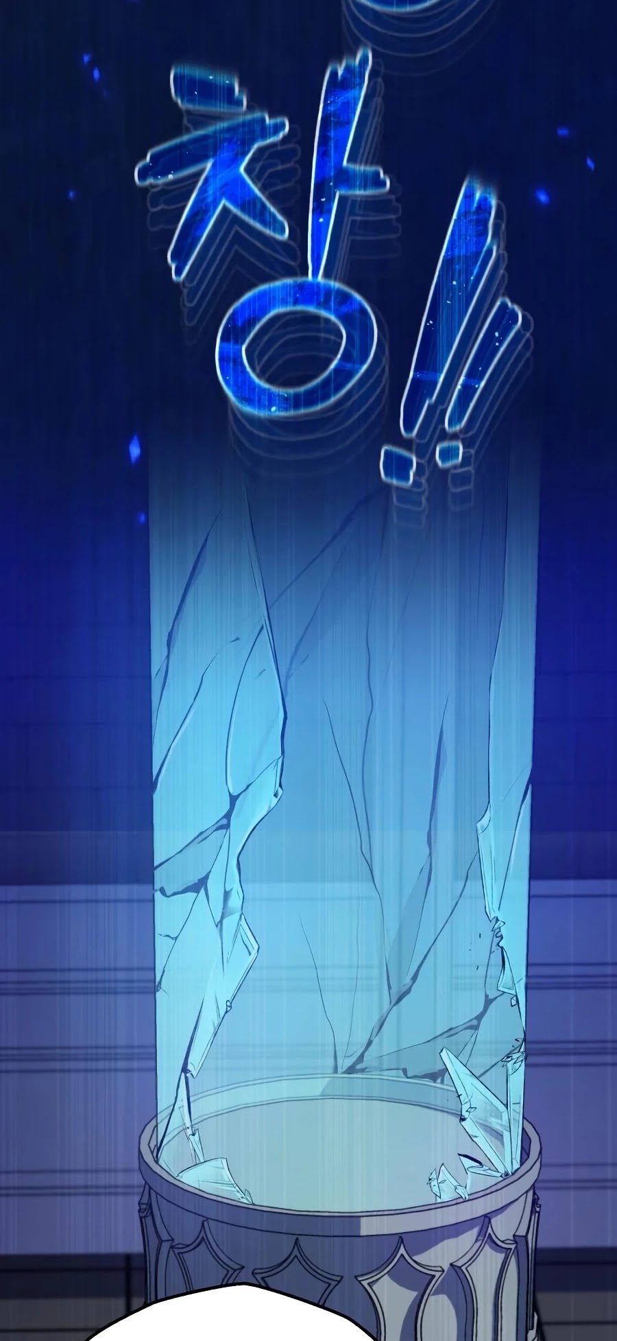 The Dark Magician Transmigrates After 66666 Years Chapter 24 page 16 - Chapter 24